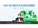 농협은행, 제2차 ESG추진위원회 개최
