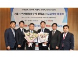 SM그룹 우방, 서울 역세권 5곳서 ‘청년주택’ 1900가구 공급한다