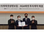 보험사-GA 협업관계 확대…지분투자부터 빅테크 인수설까지