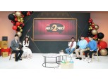 넷마블 '세븐나이츠2', 서비스 1주년 기념 대규모 업데이트 공개