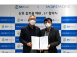GS샵, 아모레퍼시픽 업무협약 체결…"뷰티 부문 카테고리 킬러로 키울 것"