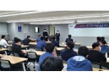 SR, 임직원 대상 ESG경영 특강 개최…“공공기관 사회가치 이행”
