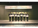 최준우 한국주택금융공사 사장, 해외 커버드본드 발행 기념식 개최