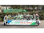 인천농협·농협생명, '희망나눔 연탄배달’  봉사활동 펼쳐