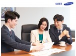삼성증권, '2021 한국산업의 고객만족도 조사(KCSI)' 증권부문 1위