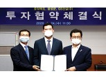GS·한화·반도, ‘사전제작 콘크리트’로 탈현장·친환경