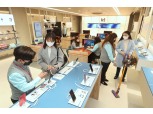 KT 매장서 ‘바디프렌드’ 체험…KT, 제휴 플랫폼 매장 오픈
