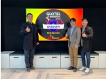 SK텔레콤, 3년 연속 글로벌 '최고 통신사' 선정