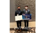 NH금융연구소, 이정우 연구원팀 금융보안원 공모전서 대상 수상… 금융혁신·보안 분야