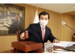 한은 금통위, 기준금리 1.0%로 인상 '제로금리 마감'…"통화완화 추가 조정은 성장·물가 흐름 변화 등 판단"