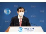 한은 "'우크라 리스크', 금융시장 변동성·실물경제 영향 가능…24시간 모니터링"