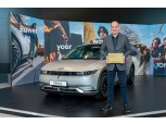 현대 아이오닉5, 독일 '올해의 차' 등극…"치열한 유럽 EV시장에서 경쟁력 입증"