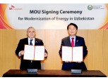 SK에코플랜트, 우즈베키스탄에 친환경 에너지 사업 모델 전수한다