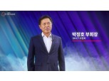 박정호號 SK스퀘어, 첫 투자처로 블록체인·메타버스 꼽았다…'넥스트 플랫폼' 선점