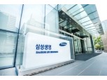 삼성생명-토스 협약...'토스에서 보험 가입부터 청구까지'