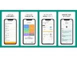 NH투자증권, 마이데이터 출시 기념 이벤트...아이패드 미니 등 증정