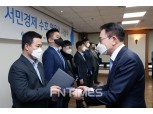신한금융-경찰청, 제1회 ‘서민경제 수호 영웅상’ 시상식 개최