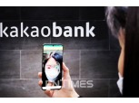 카카오뱅크 ‘얼굴인식 기술’, 최고점으로 KISA 바이오 인식 인증 통과