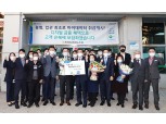 농협상호금융, 마이데이터 서비스 출시