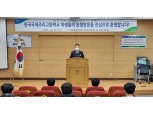 농협안성교육원, 한국국제조리고등학교와 청소년 육성 '맞손'