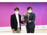 SK텔레콤, 2021 한국장애인인권상 수상…민간기업부문 첫 수상자