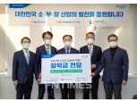 손병환 농협금융 회장, 필승코리아펀드 공익기금 12억원 장학금으로 전달