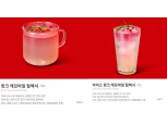 스타벅스, 최단 100만잔 판매 돌파한 '핑크 캐모마일 릴렉서'…"겨울 대표 음료 돼"