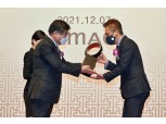 풀무원, '식품업계 유일' 2021 한국의경영대상 한국의 ESG혁신 리더 수상