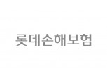 롯데손해보험, 500억원 자본확충...RBC비율 212% 전망