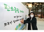 인천공항, 2050 탄소중립 달성 위해 실천 캠페인 진행