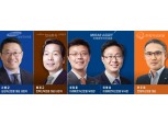자산운용사 최고경영자 ‘새 얼굴’ 교체 바람...‘경륜’에 무게