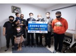 전북은행, 김제시 신풍동에 저소득 다문화 가정 자녀 위한 주거환경 마련