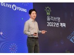 구창근 CJ올리브영 대표, "온·오프라인 연계 강화"…250개 대형 매장 새단장