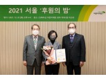 에이스손보, 사회공헌 공로 '서울특별시장' 표창 수상