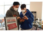 바로고 도시주방 역삼점, 초근거리 배달 ‘D2D’ 서비스 개시