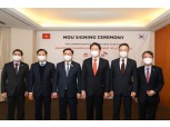 최태원 SK 회장, 베트남 정부와 탄소감축 위한 사업협력 강화한다