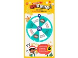 상상인저축은행, 연 33.2% 적금 특판 내놨다