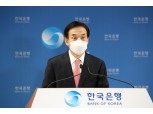 이주열 한은 총재 "물가 오름세 예상보다 장기화…내년 물가상승률 2%대 전망"