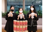 동양생명, 소아암 환아 위한 '사랑의 목도리 뜨기' 진행