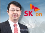 최재원 SK 수석부회장, 배터리 사업 책임진다…SK온 대표이사 선임