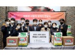 저축은행중앙회, 마포지역 취약계층에 후원금 2000만원 전달