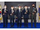 부산은행, 14년 연속 ‘교육메세나탑’ 수상