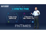 우리은행-세븐일레븐, 배달 서비스 ‘My편의점’ 은행권 최초 출시