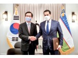 수출입은행, 우즈벡과 ‘경협증진자금’으로 경제협력 강화