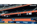 삼성전자, MLB 뉴욕 메츠 홈구장에 4K LED 디스플레이 공급