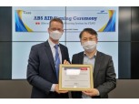삼성중공업, FLNG 계류시스템 독자 개발…美ABS서 기본 인증 획득