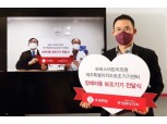롯데렌탈, 장애아동 위해 5000만원 기부 '친환경 기부 드라이빙 캠페인'