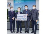 화보협회, 영등포구청 ‘따뜻한 겨울나기’ 성금 1000만원 후원