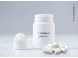 코스맥스바이오, 대만 선웨이바이오텍과 5세대 프로바이오틱스 개발 나선다