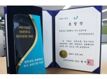 LX공사, 중소기업 희망펀드 400억 조성…‘대한민국 동반성장’ 대상